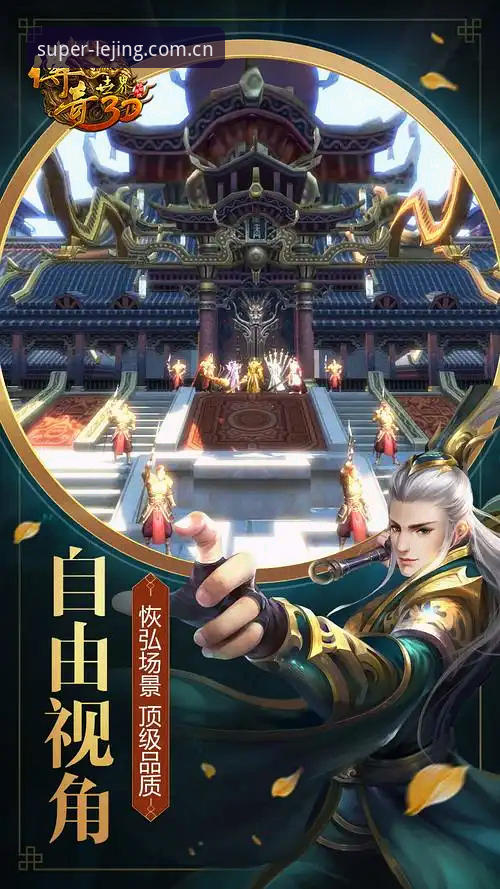 揭秘乐竞最新版下载背后的数据革命：v3.4.2版本如何重塑竞技体育投注体验