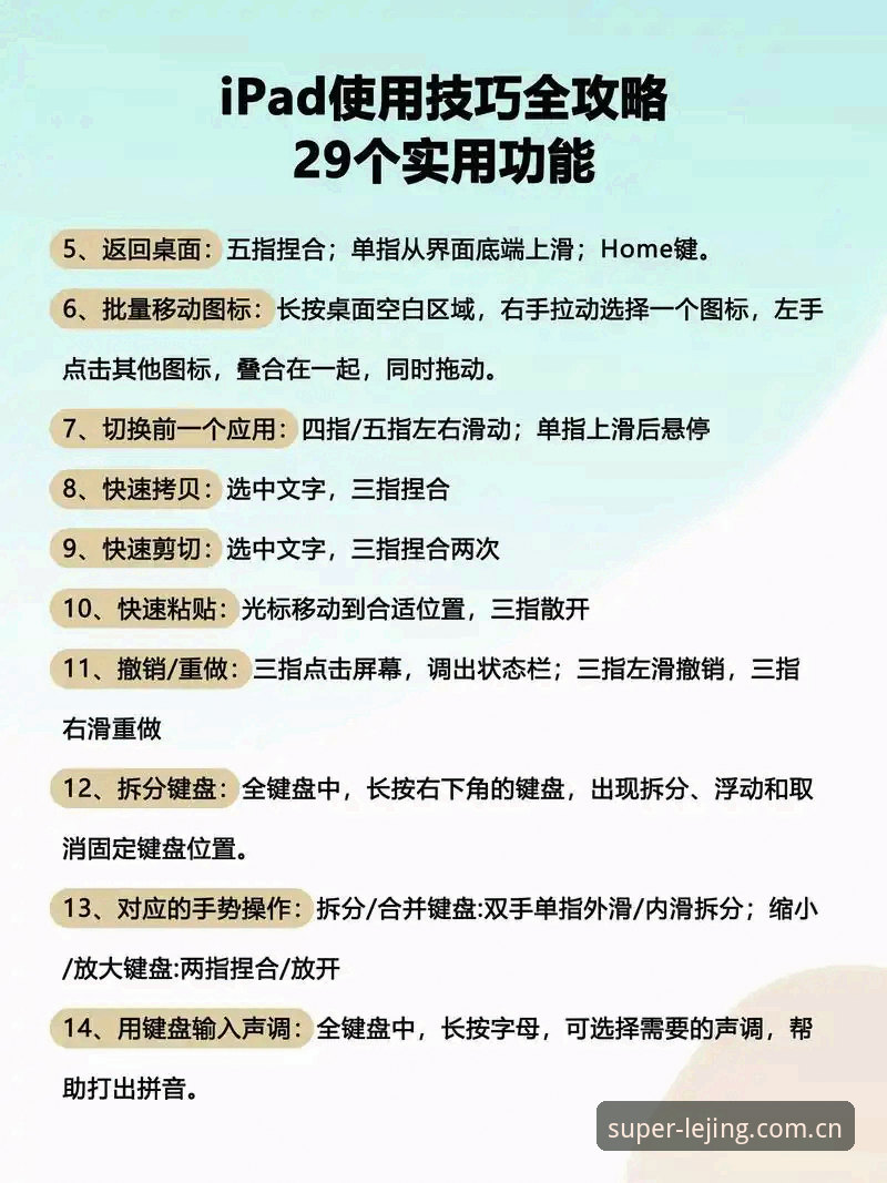 乐竞体育平台使用教程必备：从入门到精通的完整指南